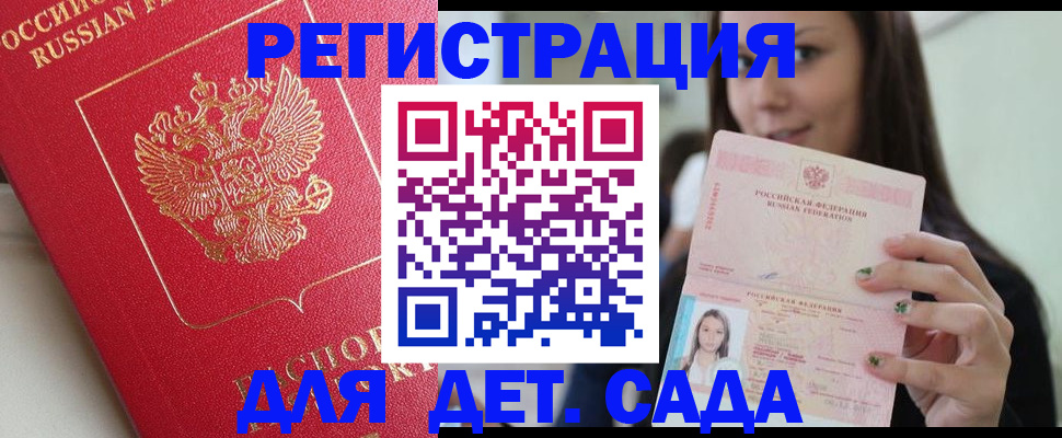 где прописаться в Вичуге