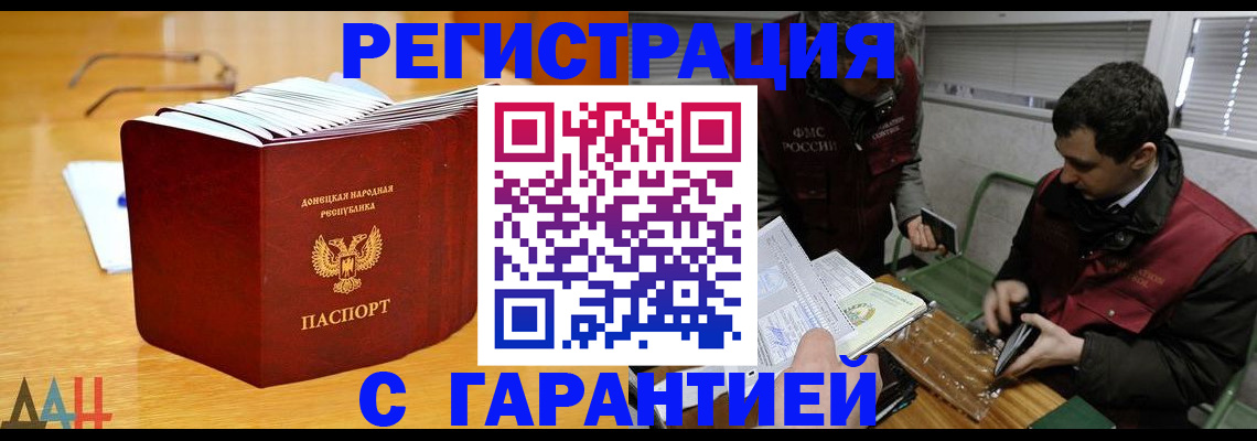 временная регистрация собственник в Вичуге